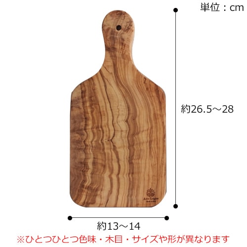 カッティングボード ミディアム オリーブ イタリア製 Arte legno