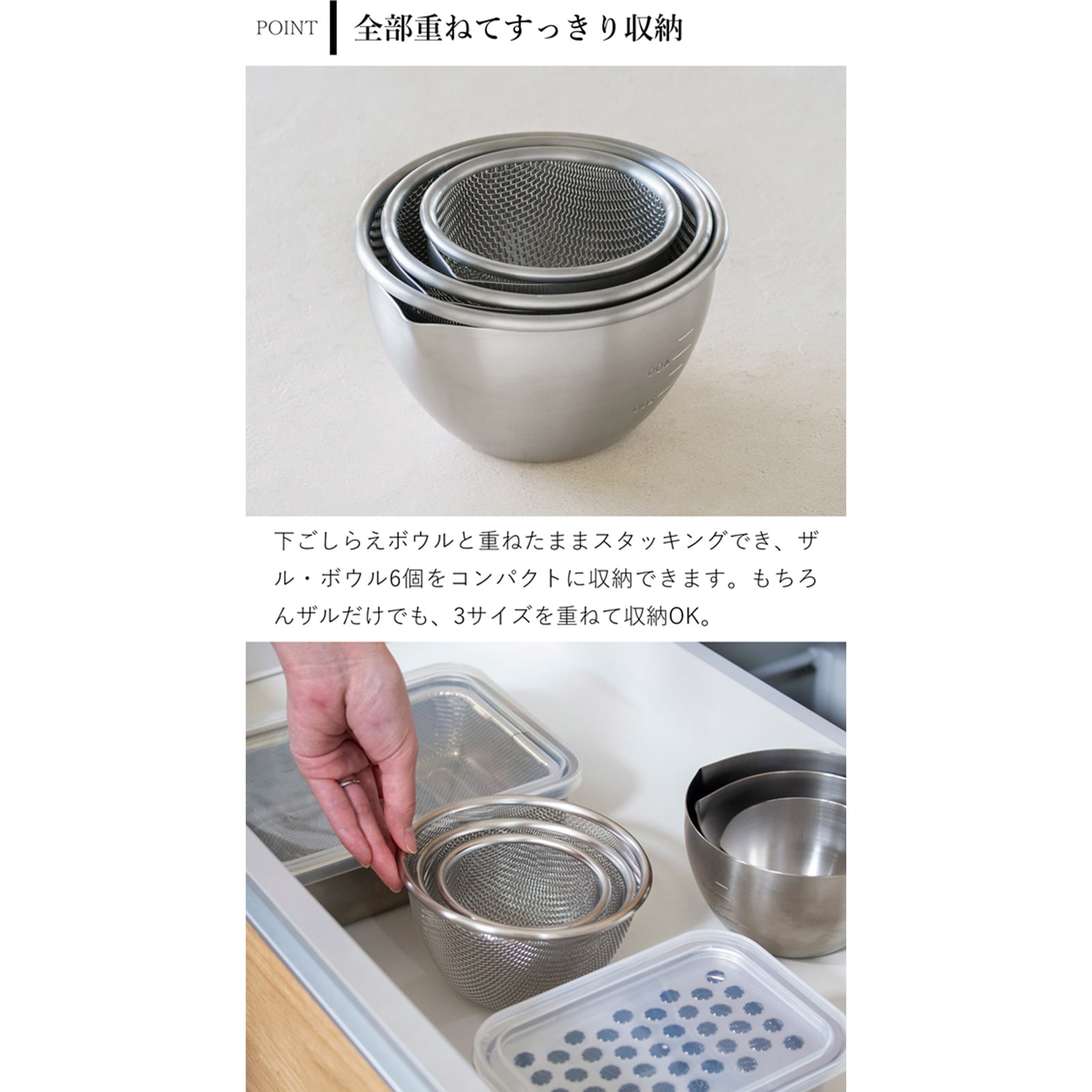 家事問屋 下ごしらえザル 9 ステンレス 下ごしらえボウル用ザル 食洗機