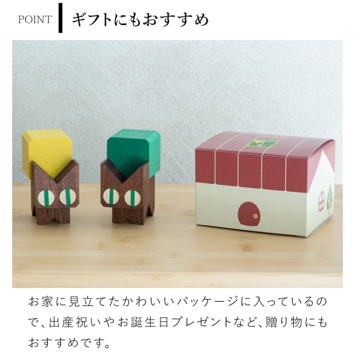 数量限定】こまむぐ ネコブロック 積み木セット 木のおもちゃ 木製