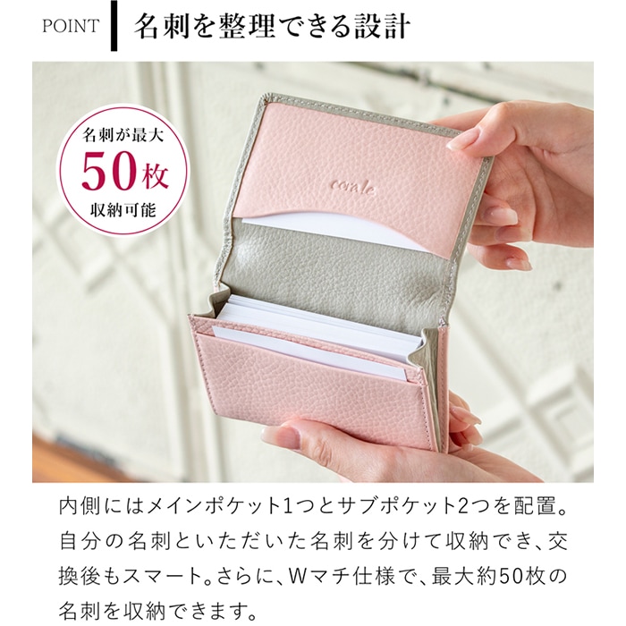 名刺入れ レディース 本革 バイカラー 姫路レザー 柔らかい カード