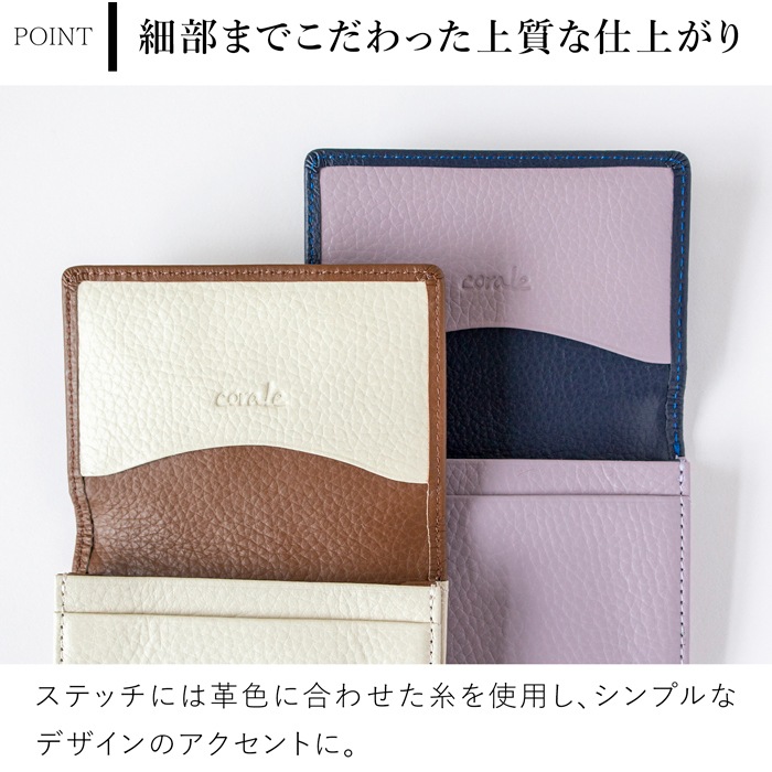 名刺入れ レディース 本革 バイカラー 姫路レザー 柔らかい カード