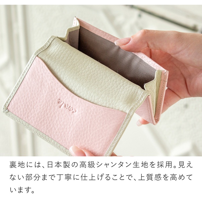 名刺入れ レディース 本革 バイカラー 姫路レザー 柔らかい カード