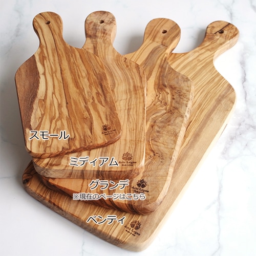 カッティングボード グランデ オリーブ イタリア製 Arte legno