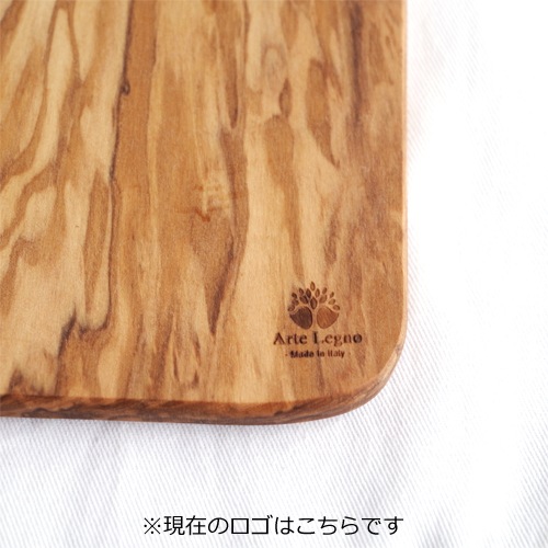 カッティングボード グランデ オリーブ イタリア製 Arte legno