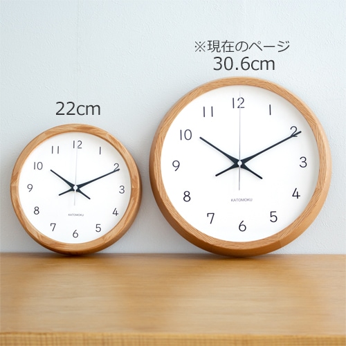 加藤木工 カトモク KATOMOKU muku round wall clock 13 オーク 電波