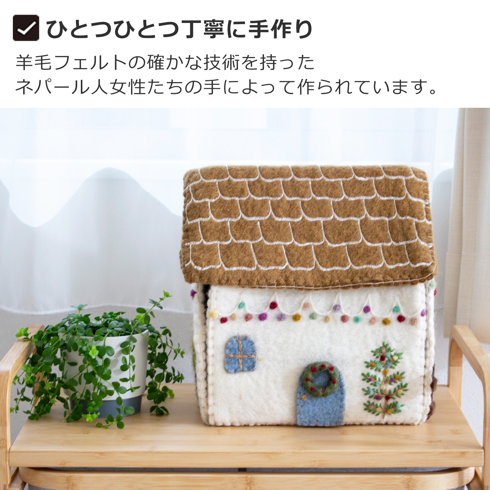 ミニチュア ドールハウス ガーランドライト 家 ミニチュアハウス