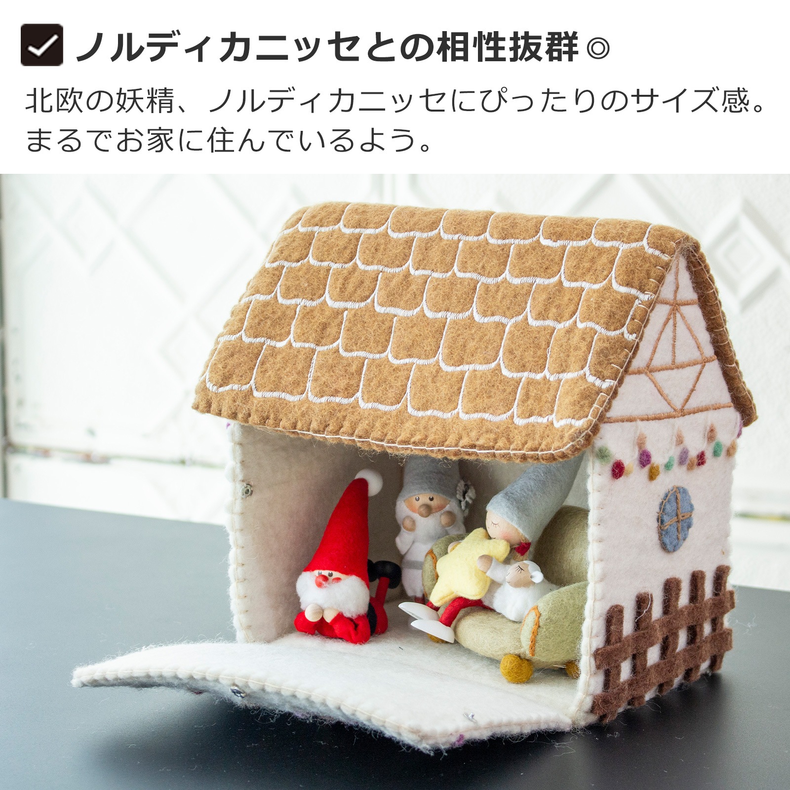 ミニチュア ドールハウス ガーランドライト 家 ミニチュアハウス