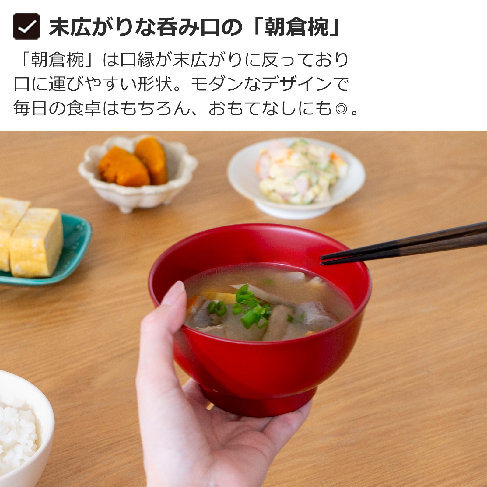漆琳堂 朝倉椀 4寸 ペアセット お椀 漆椀 食洗機対応 越前硬漆 大きめ