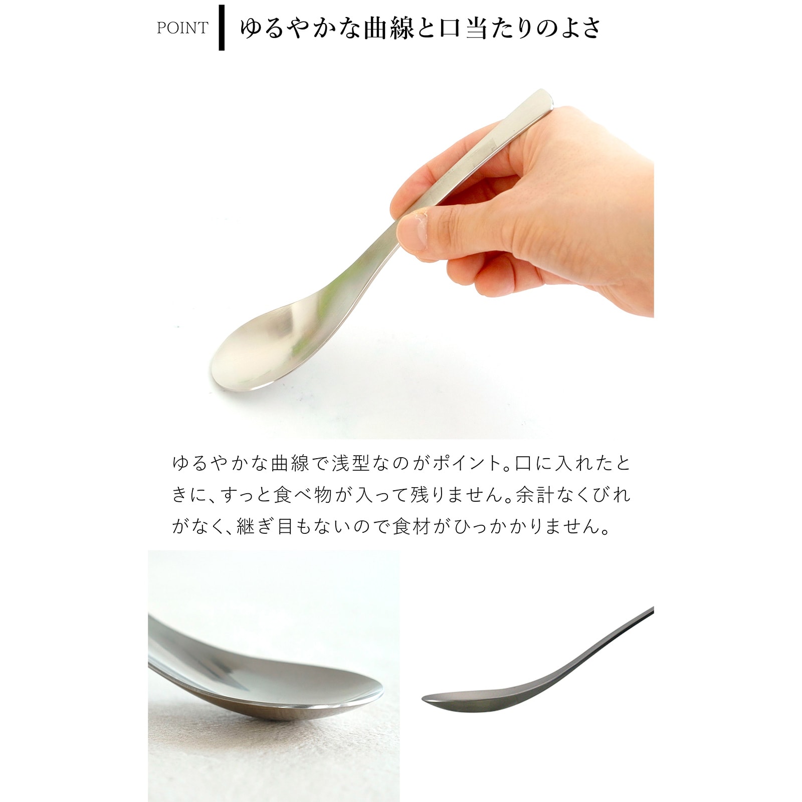 家事問屋 れんげスプーン レンゲ 17cm 浅型 スプーン スープ