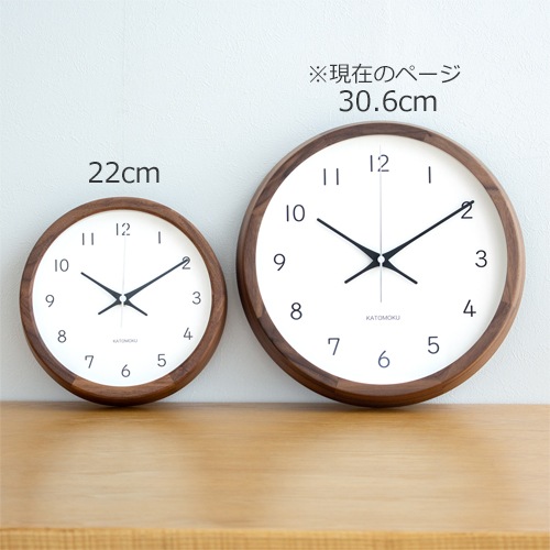 加藤木工 カトモク KATOMOKU muku round wall clock 13 ウォールナット