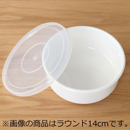 野田琺瑯 保存容器 ラウンド 10cm 丸型 シール蓋 ノダホーロー 琺瑯