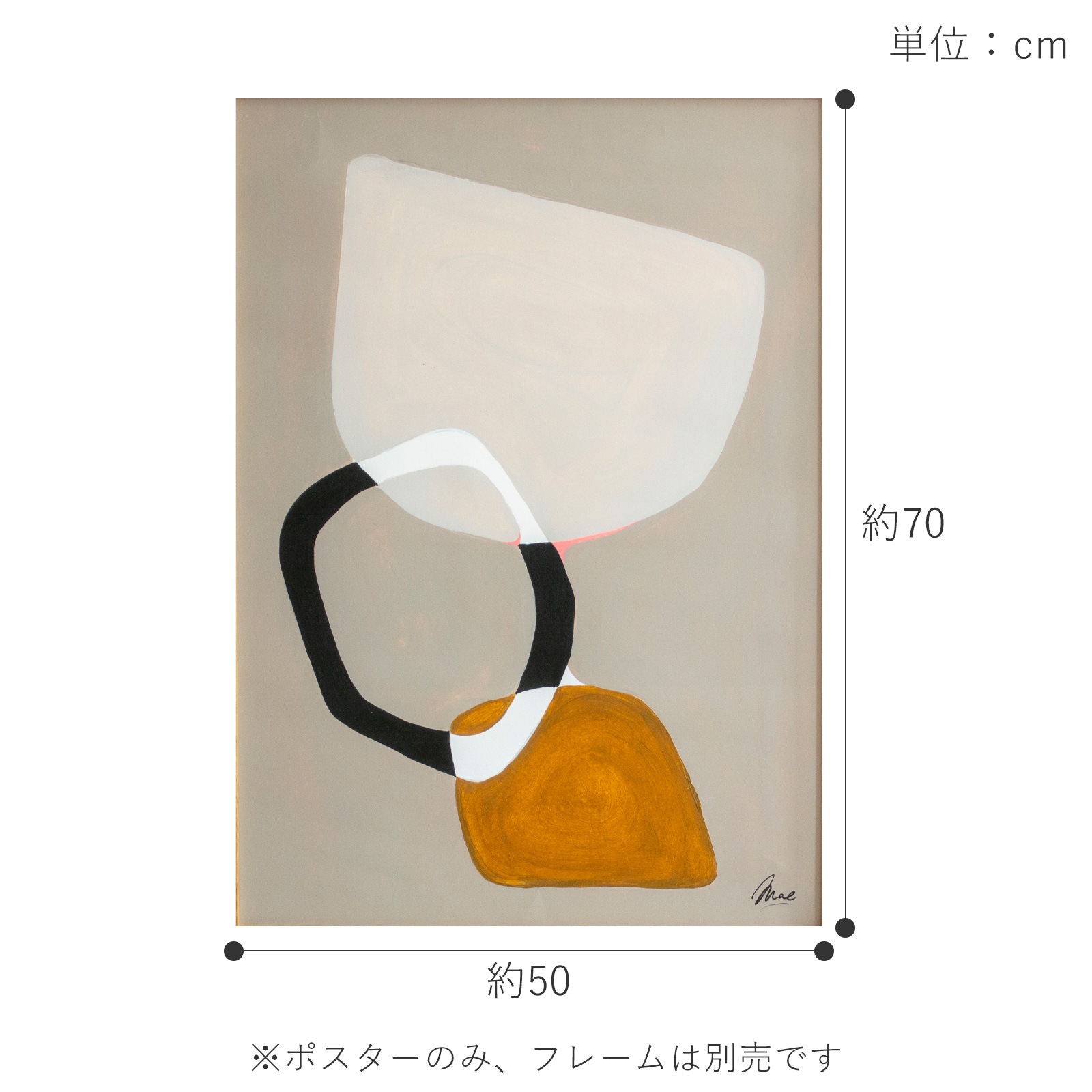 ポスター 北欧 50×70cm Composition03 デンマーク アートポスター 抽象
