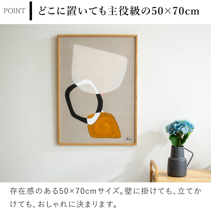 ポスター 北欧 50×70cm Composition03 デンマーク アートポスター 抽象