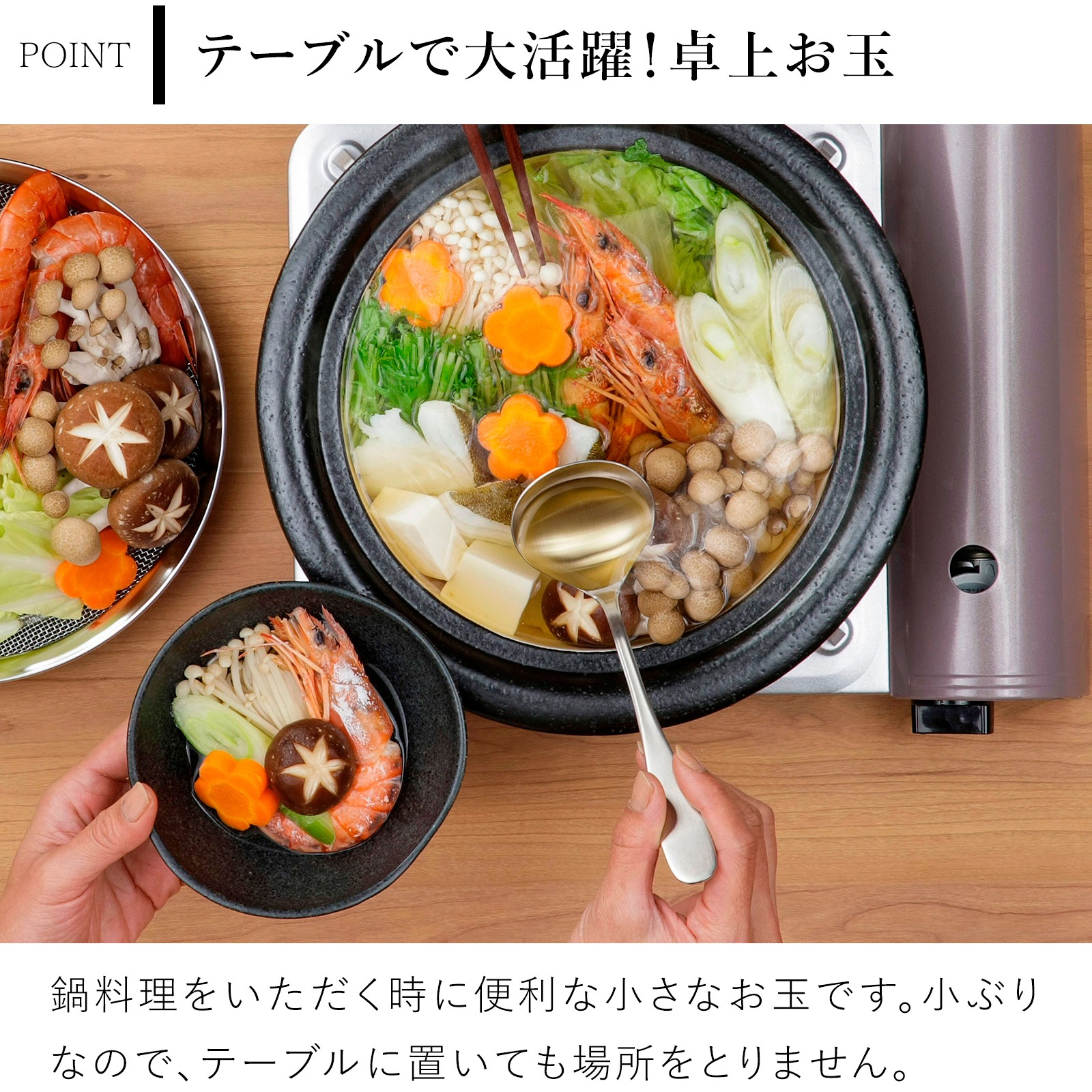 家事問屋 卓上お玉 おたま レードル ミニレードル ステンレス 鍋 便利