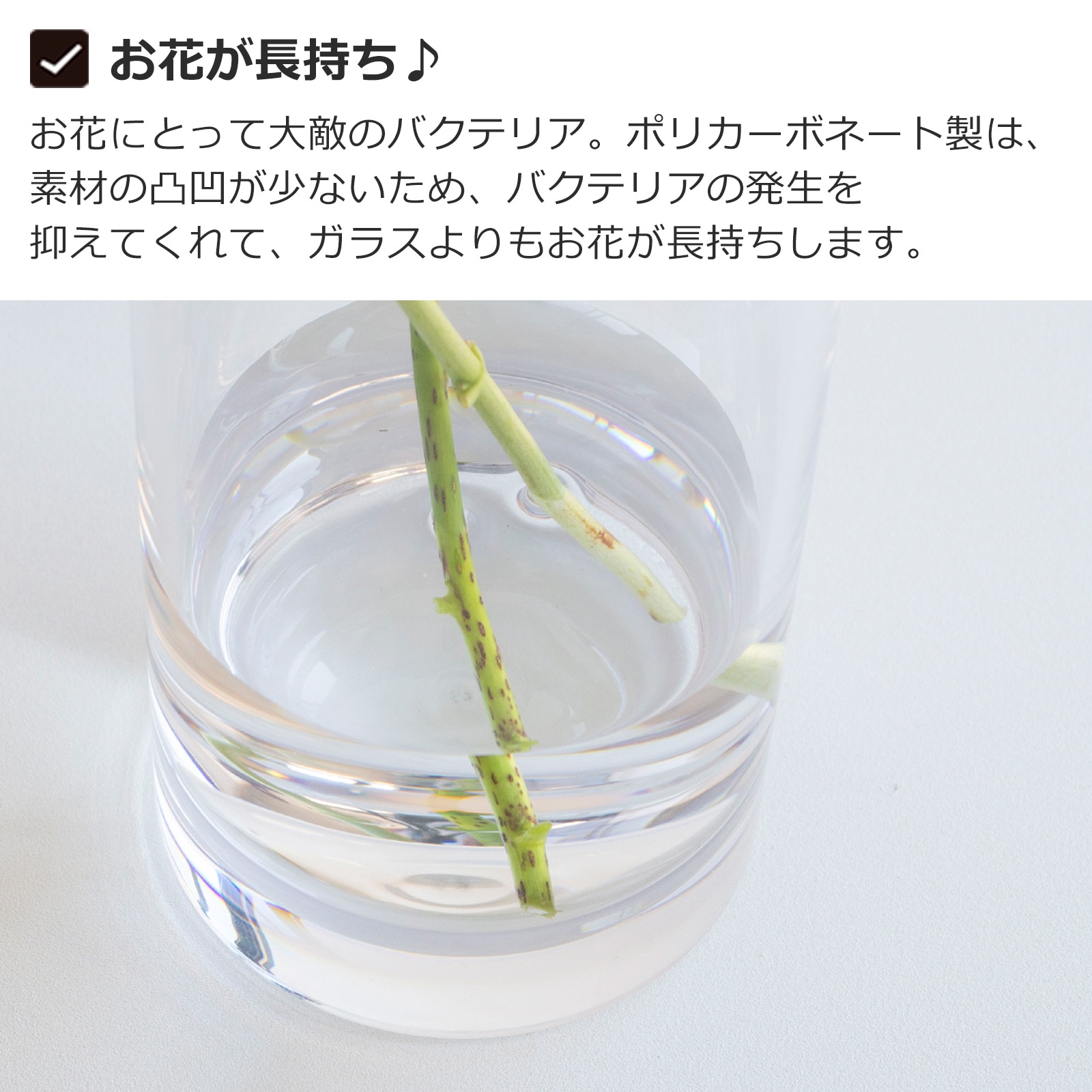 割れない花瓶 ポリカーボネート 割れない 花瓶 枝もの 大きい フラワー