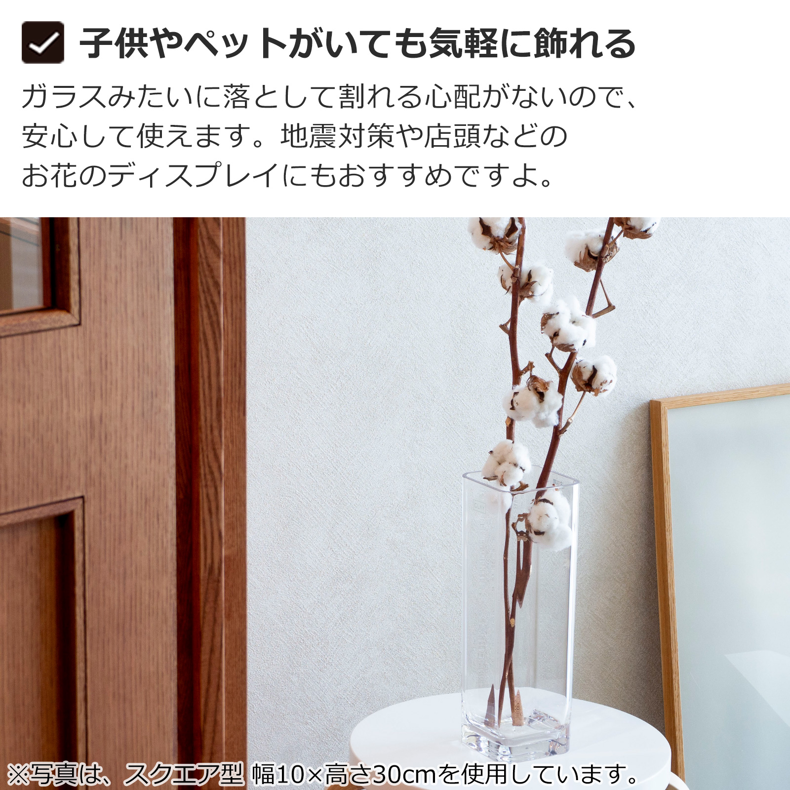 割れない花瓶 ポリカーボネート 割れない 花瓶 枝もの 大きい フラワー