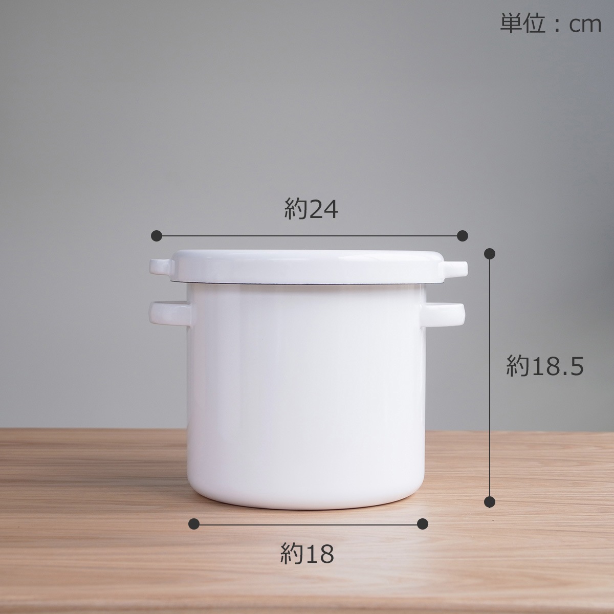 野田琺瑯 ラウンドストッカー 18cm 4.5L ホワイトシリーズ シール蓋付