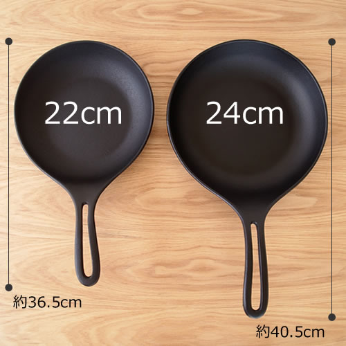 岩鋳　オムレット（24cm） 岩鋳 オムレット 24cm ブラック 南部鉄器 IH ガス オムレツ用