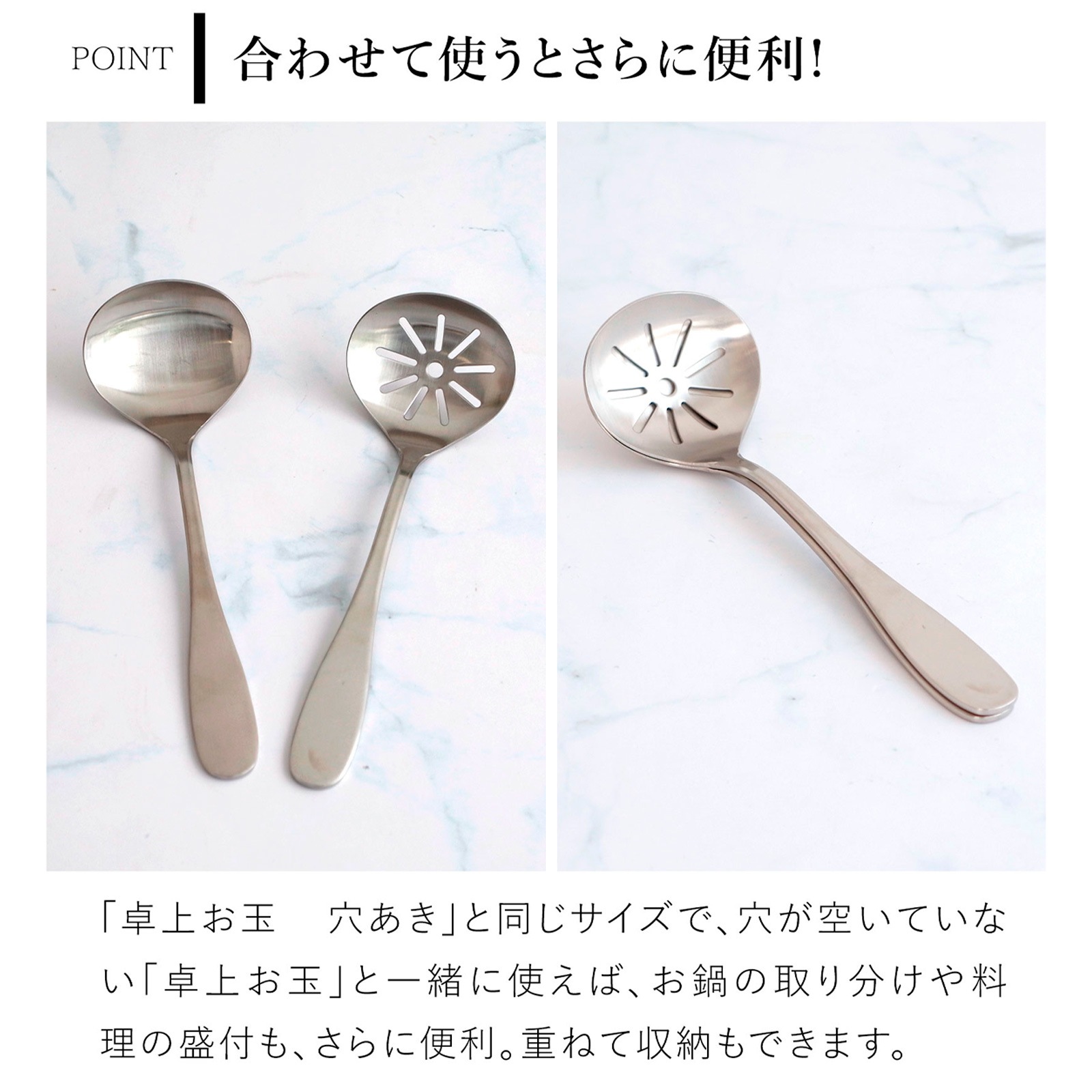家事問屋 卓上お玉 穴あき おたま レードル ミニレードル 穴あきおたま