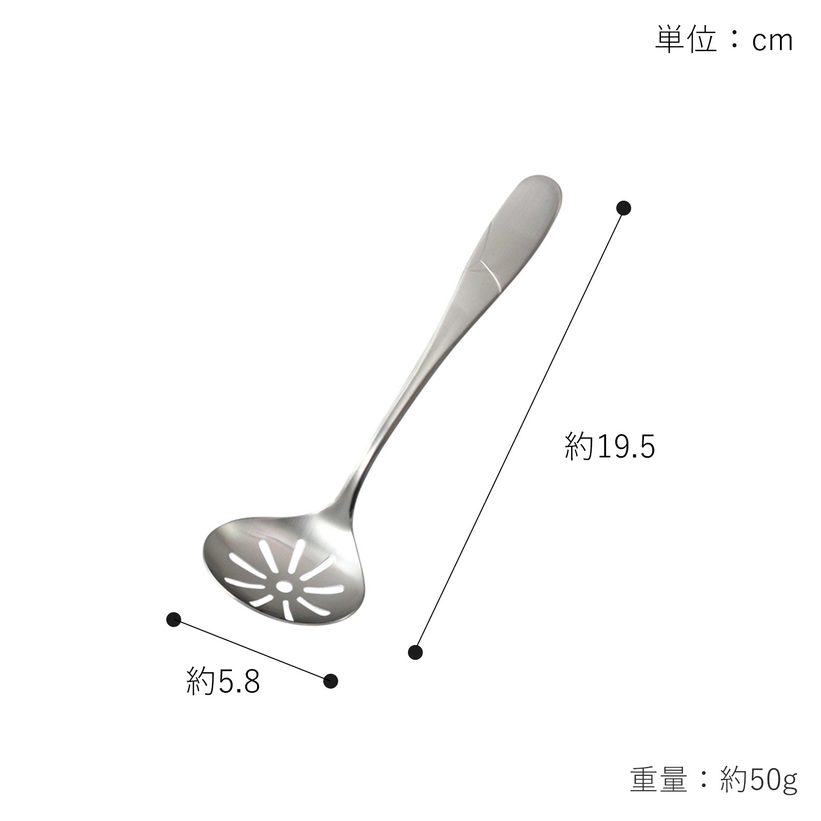 家事問屋 卓上お玉 穴あき おたま レードル ミニレードル 穴あきおたま