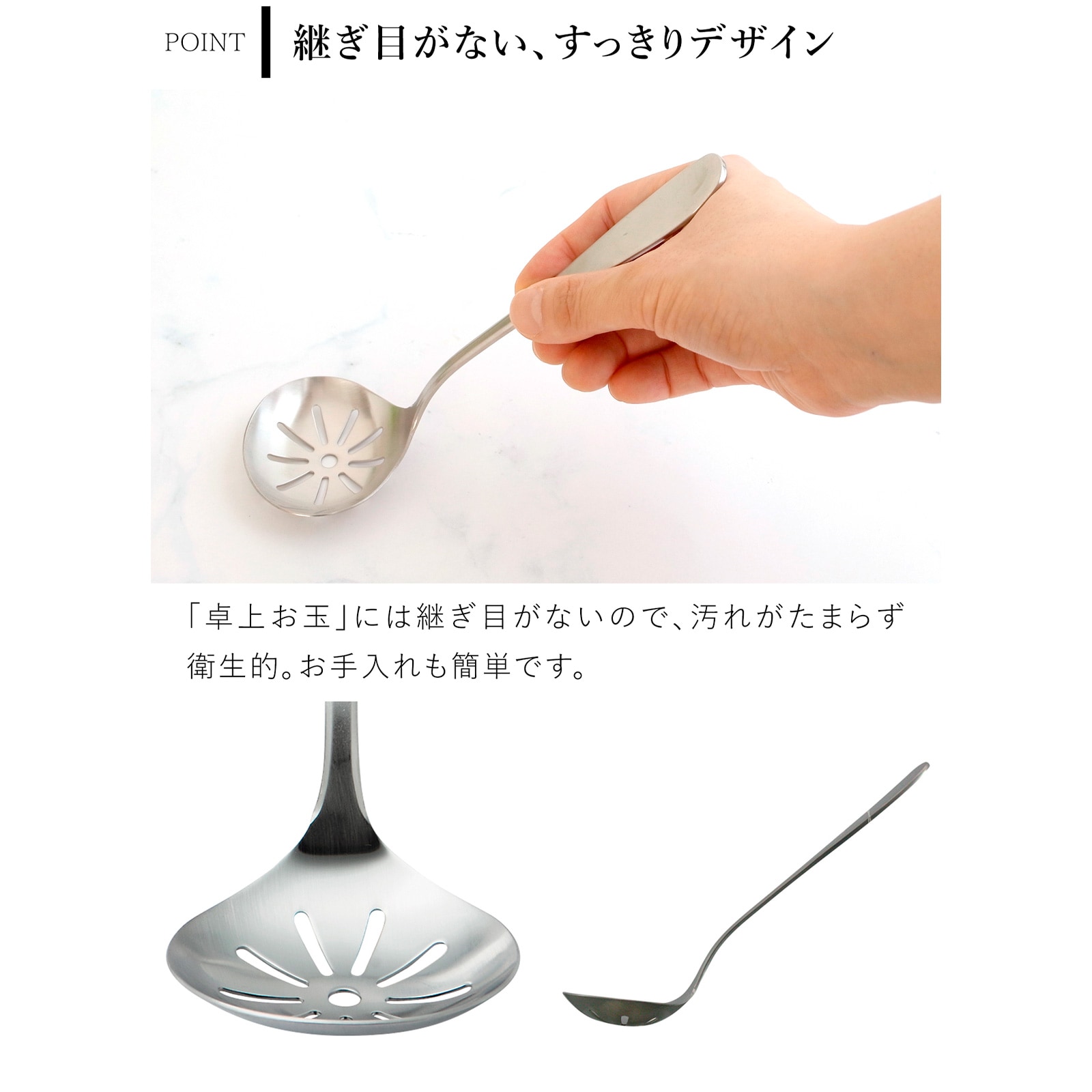 レードル　お玉　ターナー　穴開きお玉　【14種】【送料無料】 家事問屋 卓上お玉 穴あき おたま レードル ミニレードル 穴あきおたま