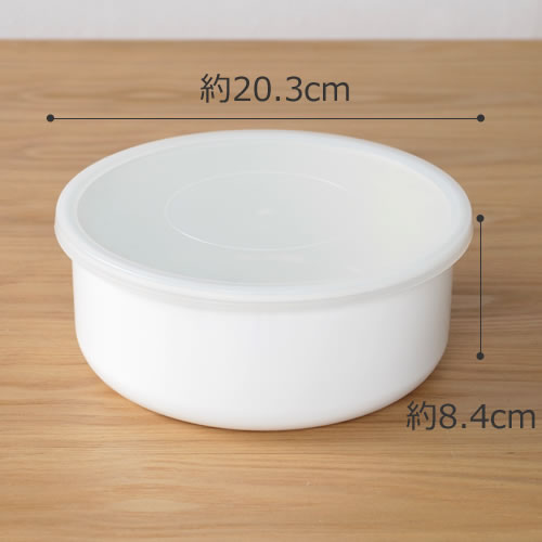 野田琺瑯 保存容器 ラウンド 19cm 丸型 シール蓋 ホワイトシリーズ