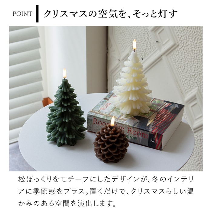 LEDキャンドル 松ぼっくり 電池式 クリスマス UYUNI LIGHTING ウユニ