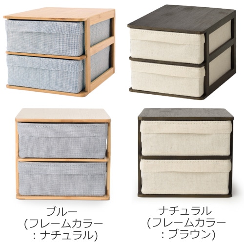 Gudee グディ 収納ケース 卓上チェスト おしゃれ 引き出し 2ドロワー 2