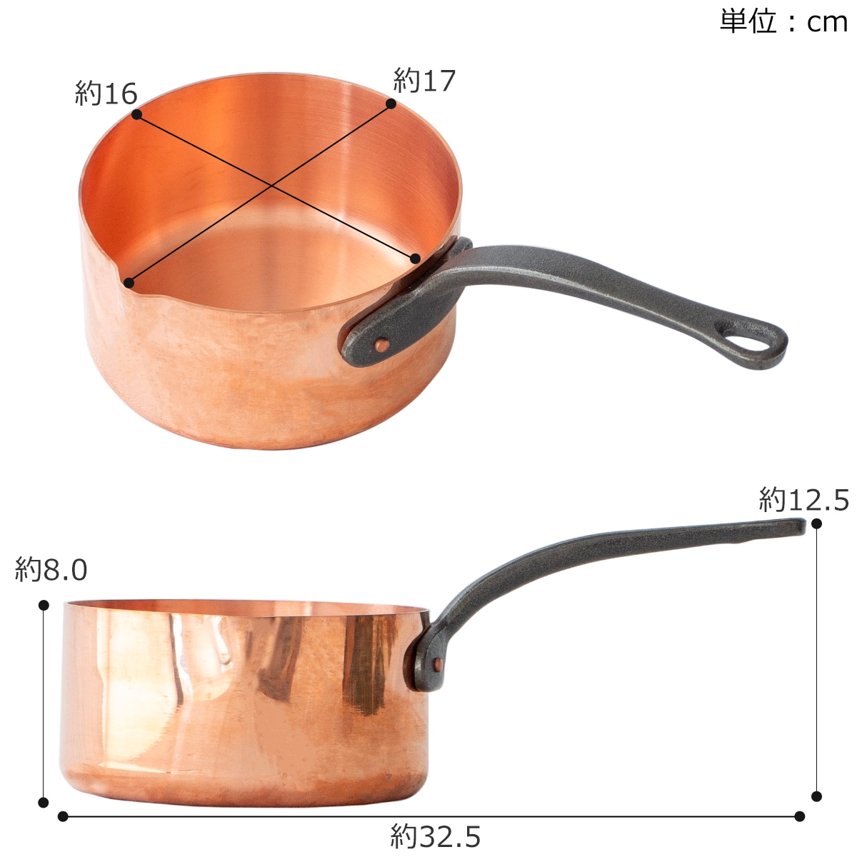 BAUMALU ボウマル 銅のキャラメルソースパン 16cm フランス製 銅製