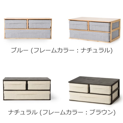 Gudee グディ 収納ケース 卓上チェスト おしゃれ 引き出し 3ドロワー 2