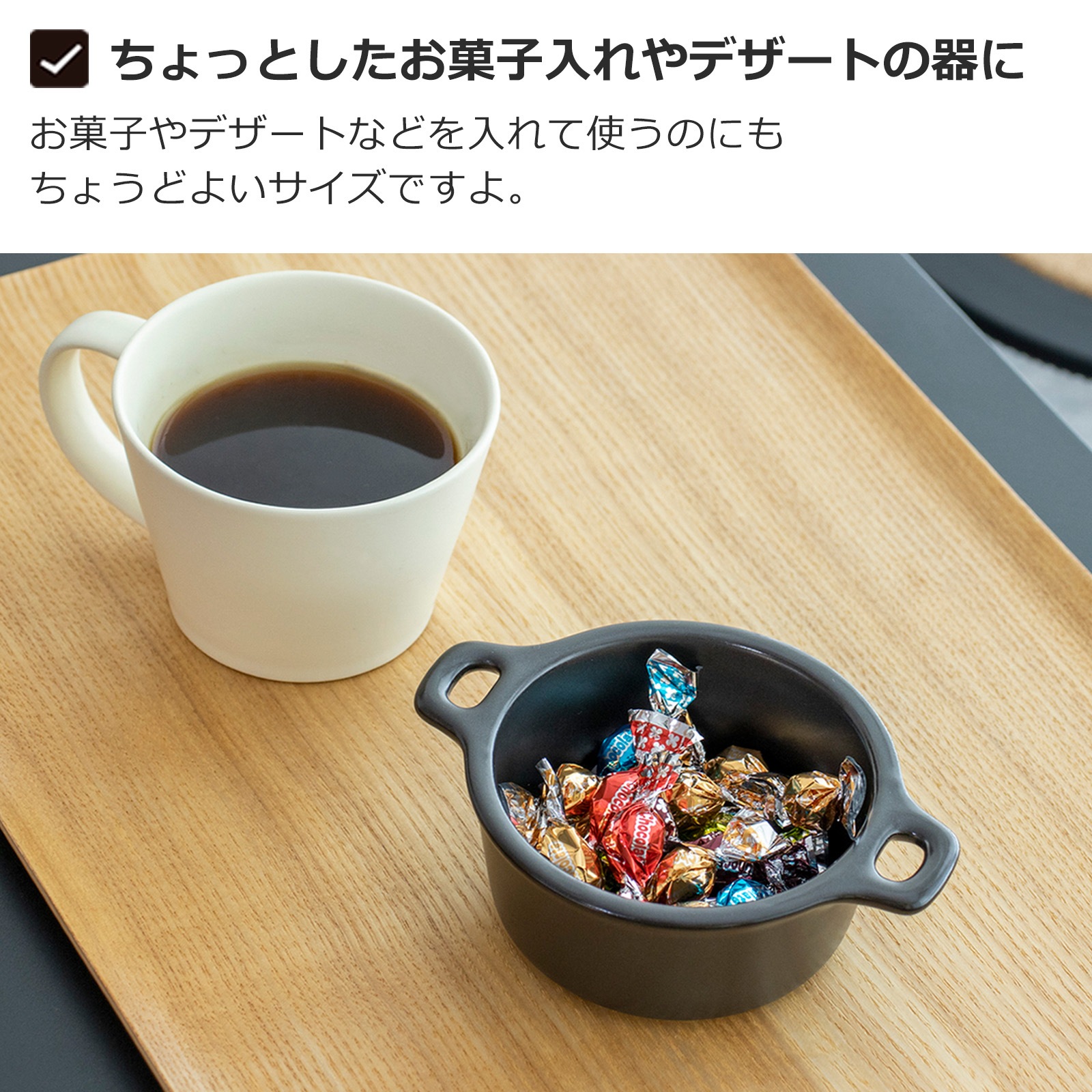 かもしか道具店 ココット 蓋つき 日本製 萬古焼 陶器 鍋 食器 ガス 直