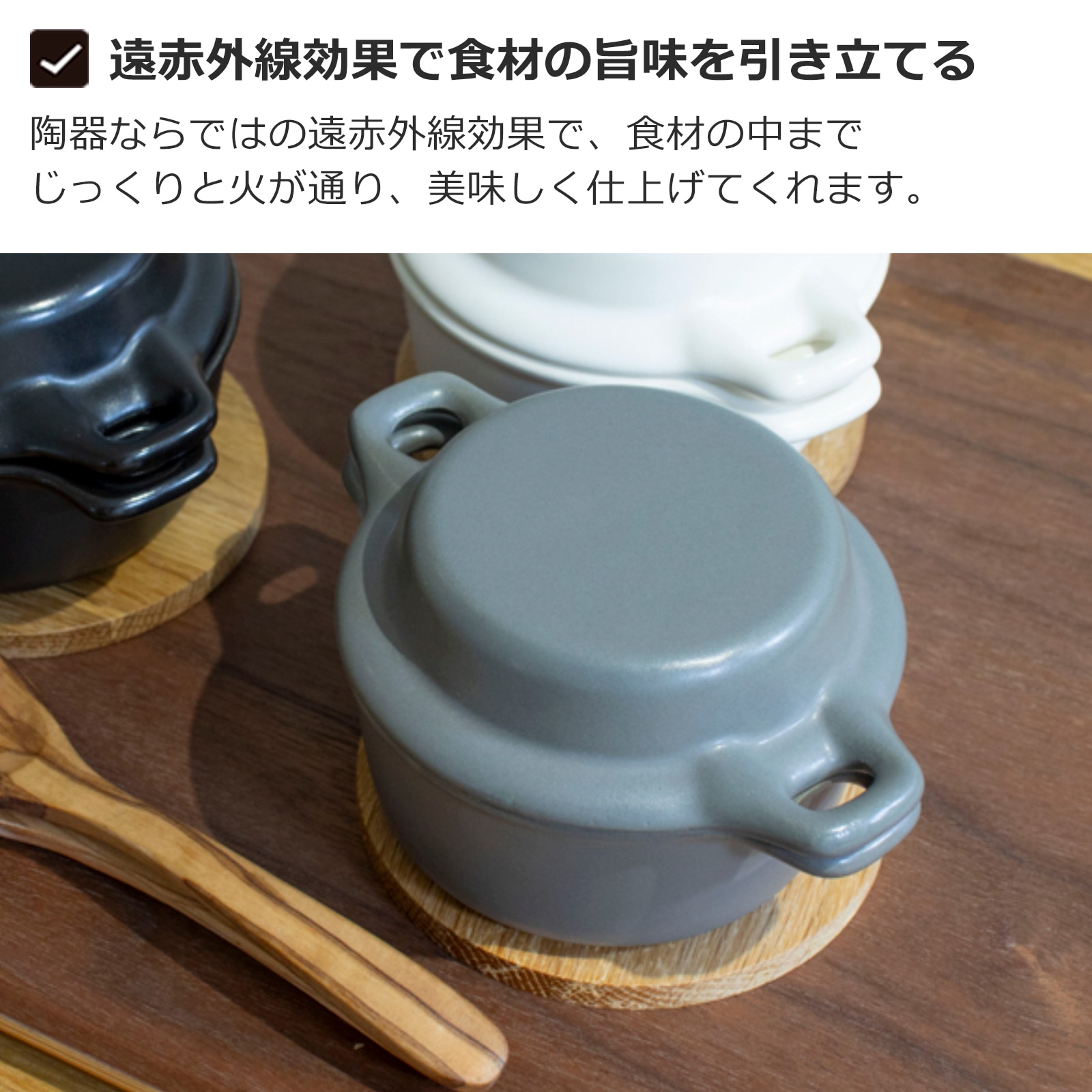 かもしか道具店 ココット 蓋つき 日本製 萬古焼 陶器 鍋 食器 ガス 直