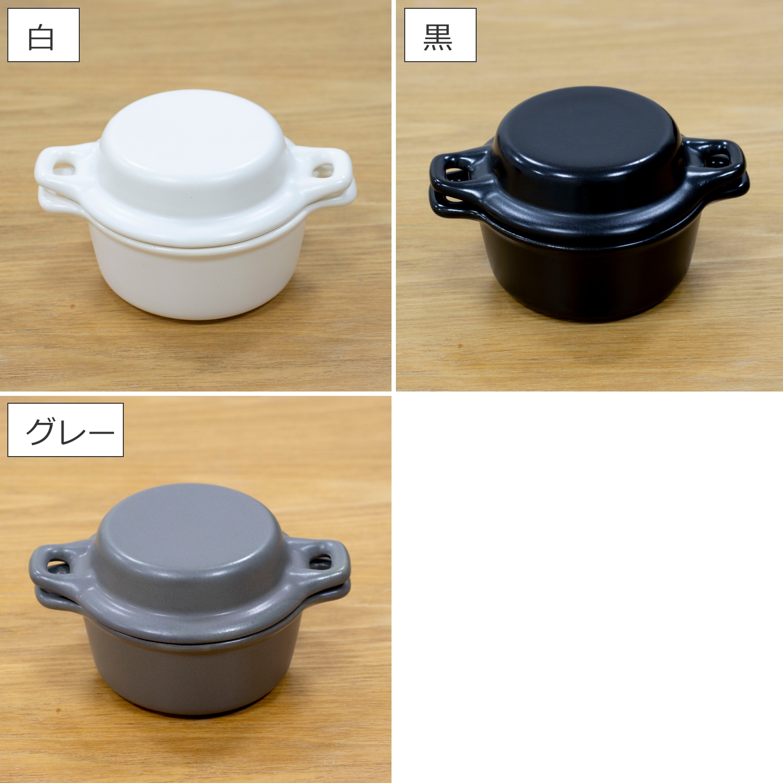 かもしか道具店 ココット 蓋つき 日本製 萬古焼 陶器 鍋 食器 ガス 直