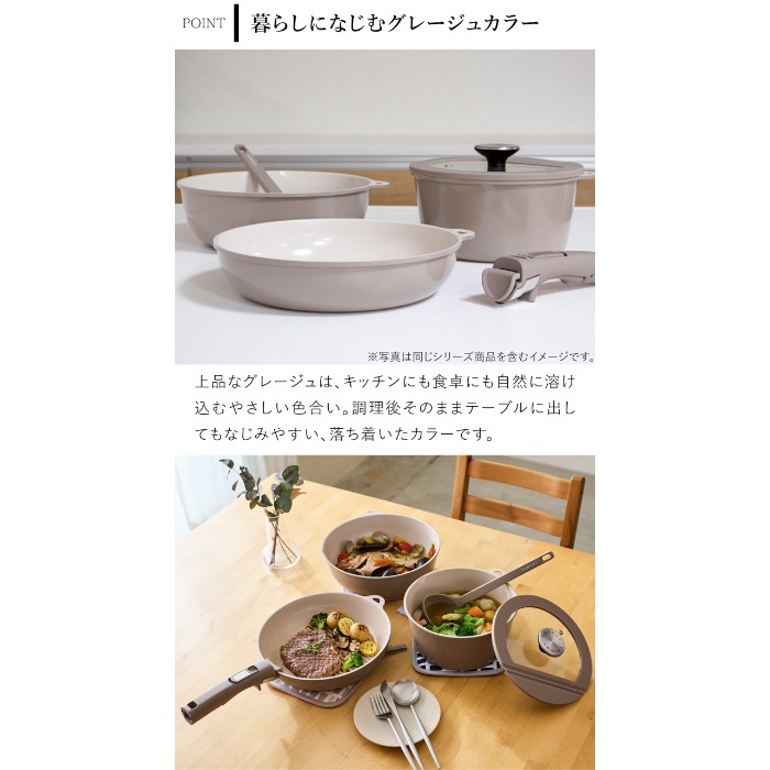 SONOMA フライパン24cm ディープパン24cm ポット20cm ガラス蓋24cm