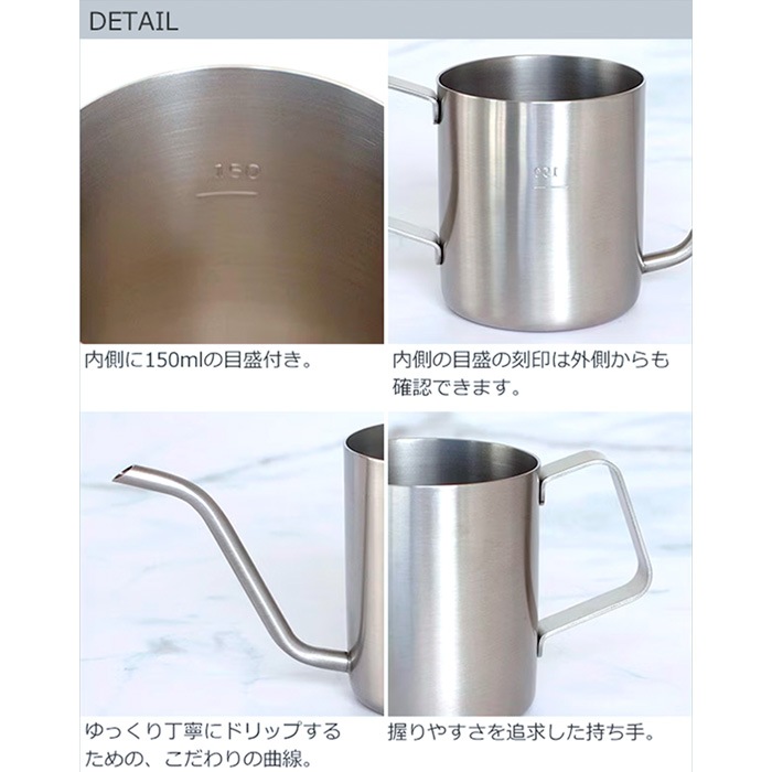 家事問屋 ワンドリップポット one drip pote ステンレス 日本製 made