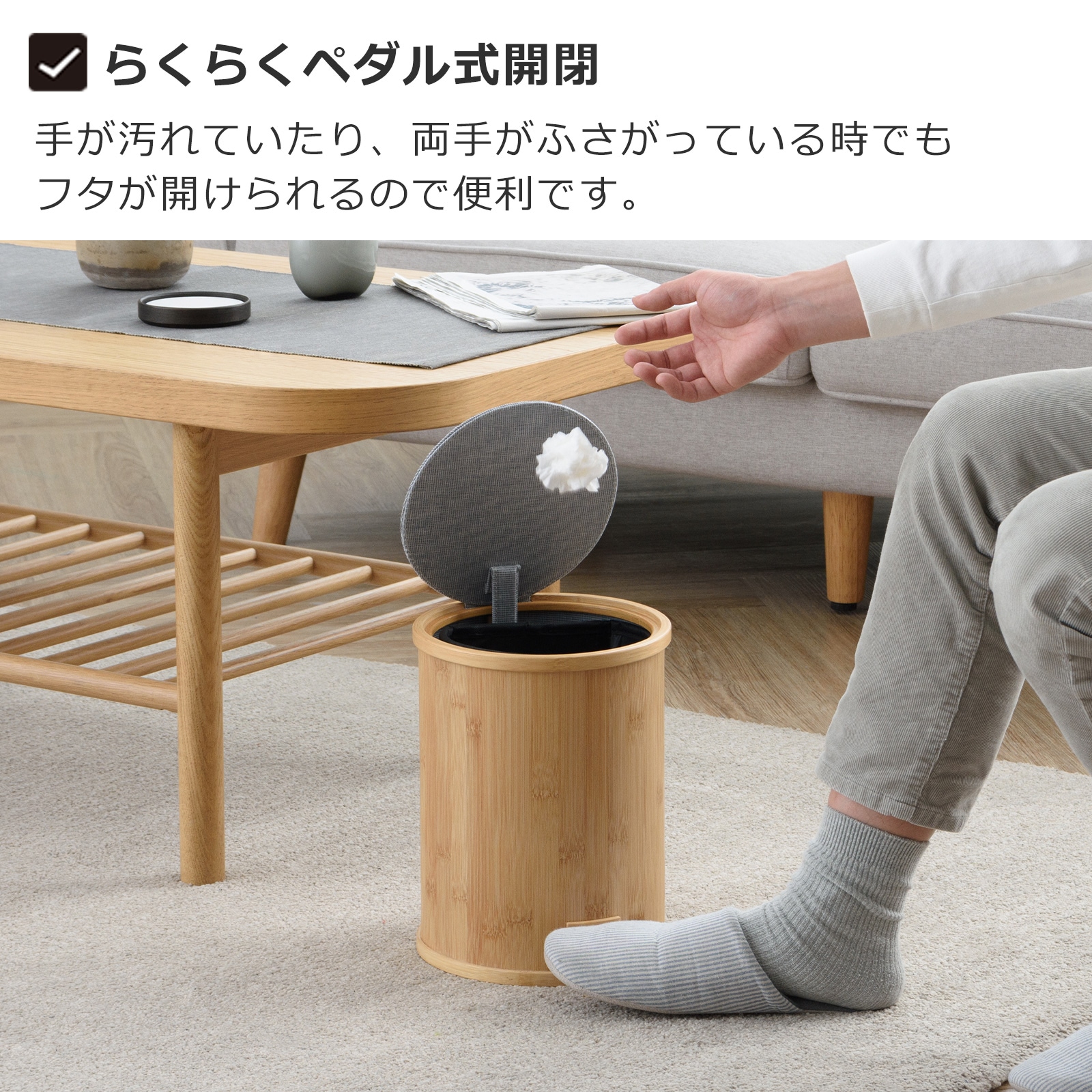Gudee グディ ゴミ箱 ペダル ふた付き ダストボックス 3.5L S 木製 竹