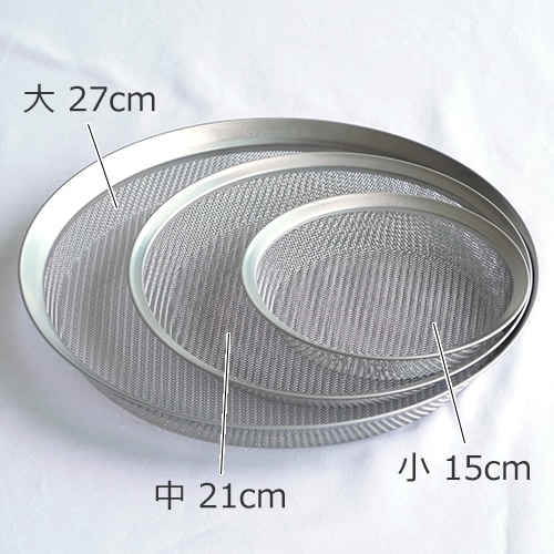 la base ラバーゼ ステンレス浅型ざる 小 15cm 日本製 和平フレイズ LB