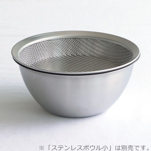 la base ラバーゼ ステンレス浅型ざる 小 15cm 日本製 和平フレイズ LB