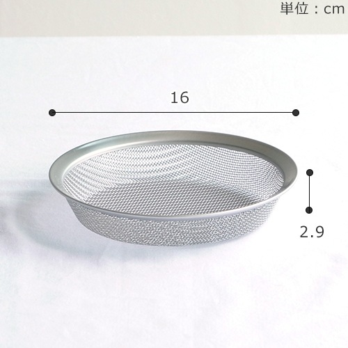 la base ラバーゼ ステンレス浅型ざる 小 15cm 日本製 和平フレイズ LB