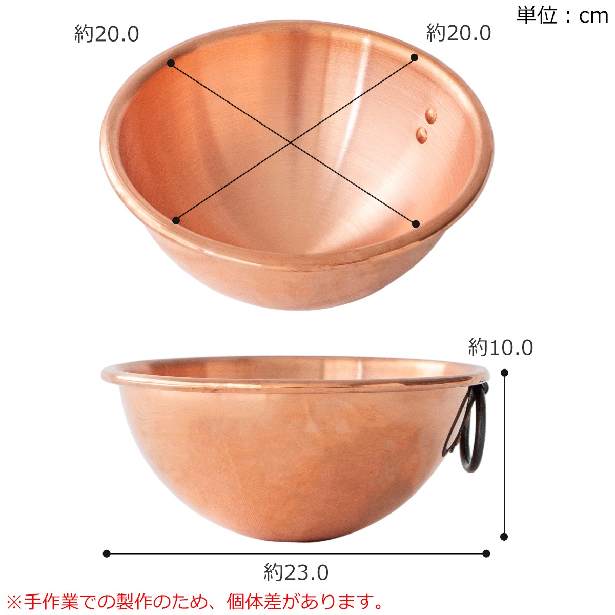BAUMALU 銅のボウル 20cm 取っ手付き フランス製 ボウマル 銅製 内側錫