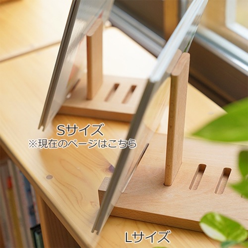 レア未使用★北海道民芸家具 皿立て 額立て　大サイズ　木製 プレートスタンド❷ ディスプレイスタンド S 木製 皿立て 皿たて ナチュラル ブラウン