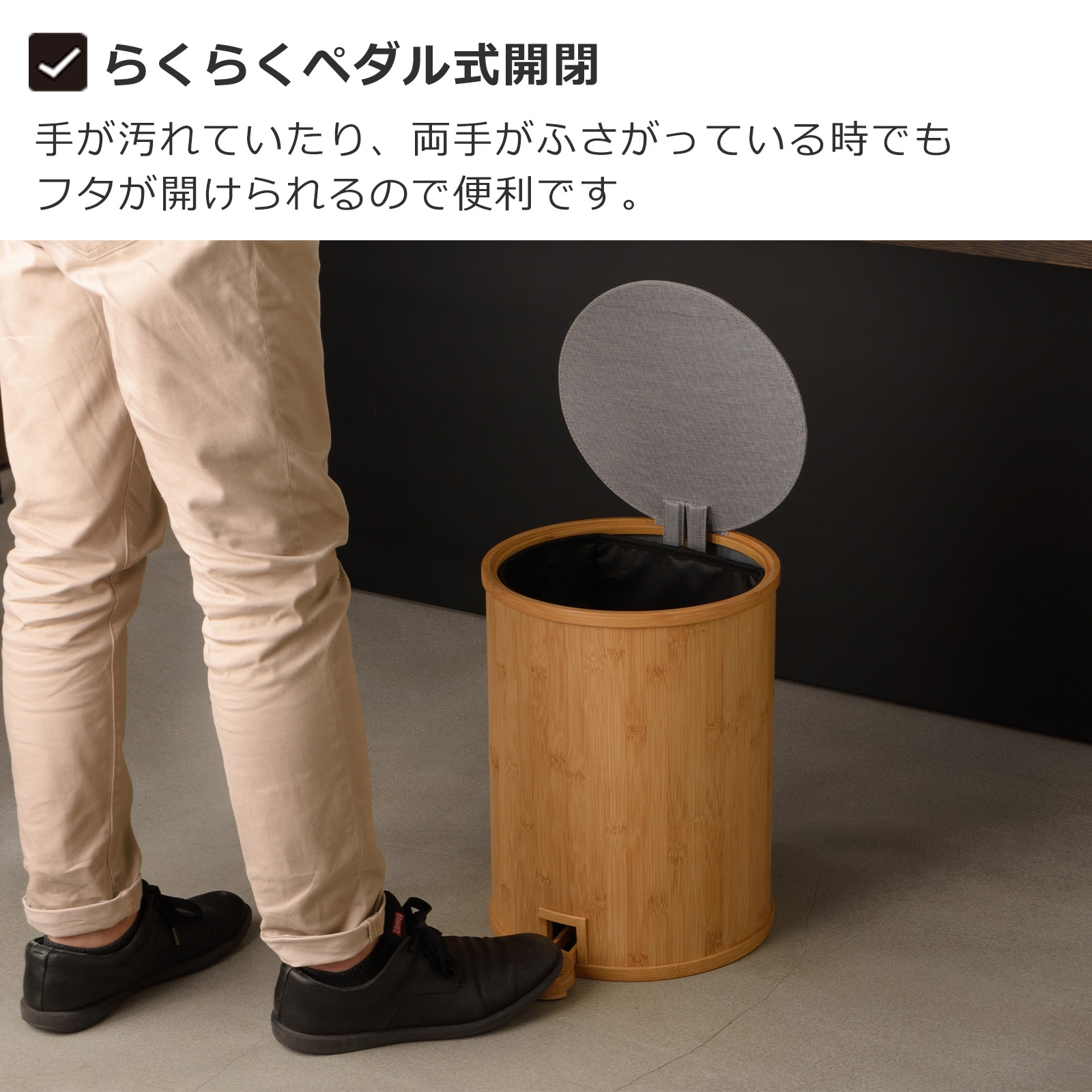 ハーレーダビッドソン ゴミ箱 フットペダル式 Gudee グディ ゴミ箱 ペダル ふた付き ダストボックス 13.5L M 木製 竹