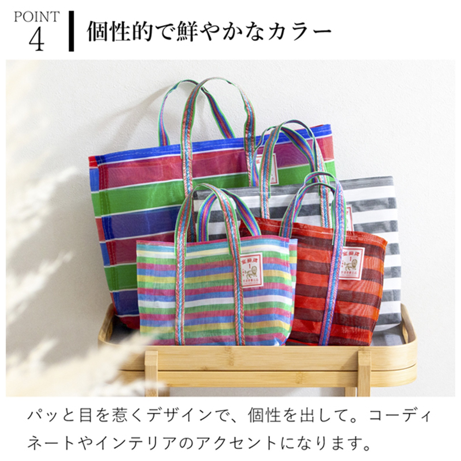 漁師網バッグ 3号 台湾 金獅牌 エコバッグ メッシュバッグ ボーダー