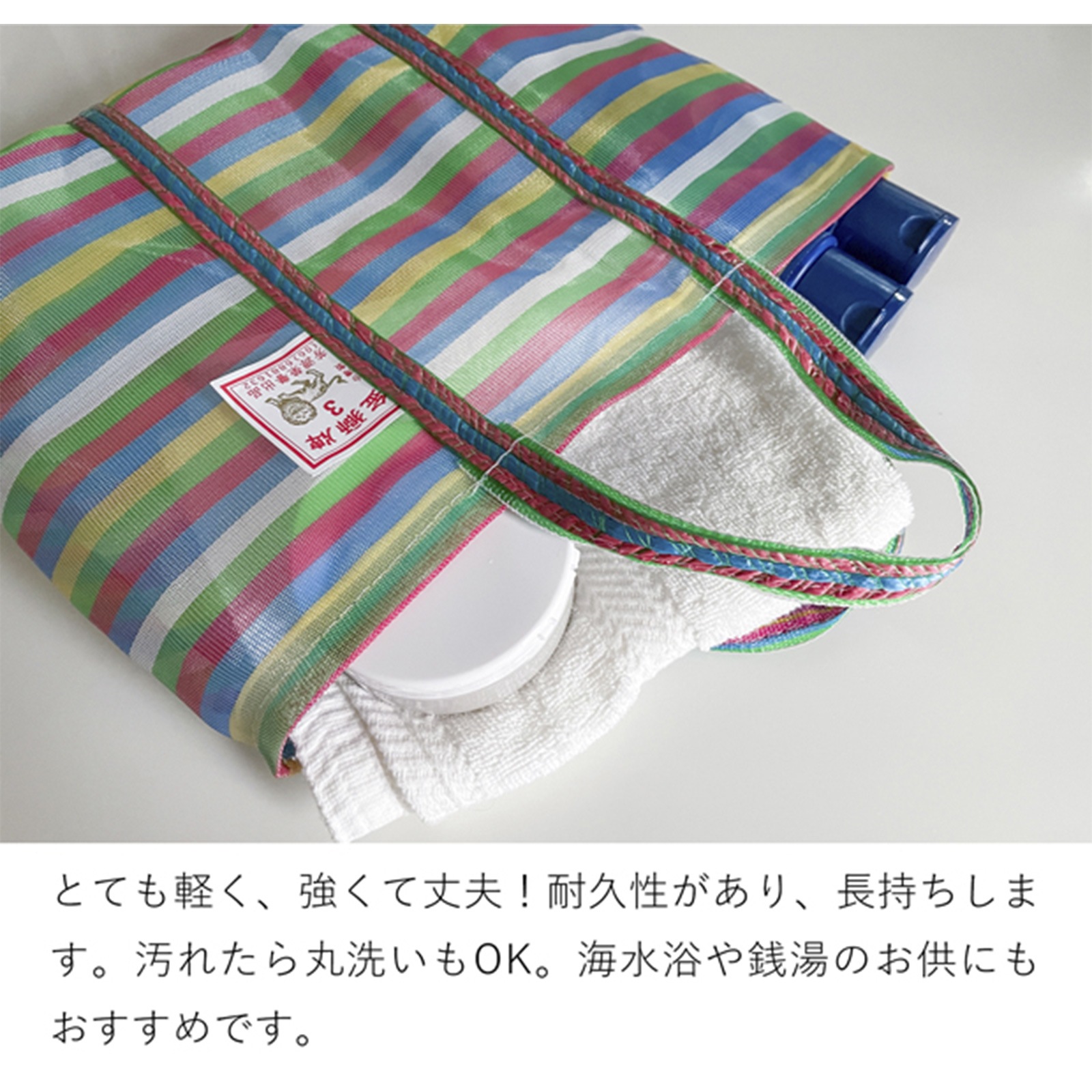漁師網バッグ 3号 台湾 金獅牌 エコバッグ メッシュバッグ ボーダー