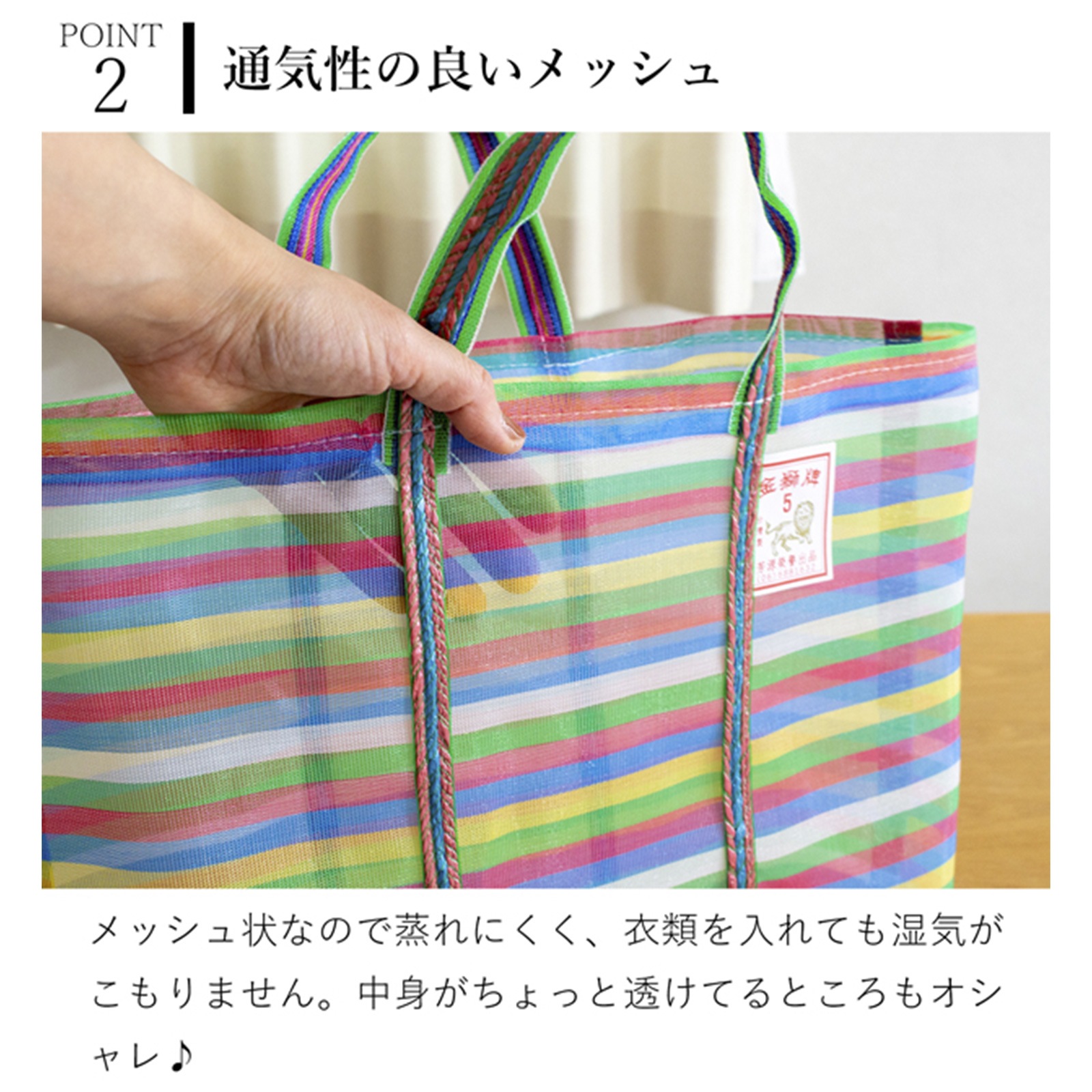 漁師網バッグ 3号 台湾 金獅牌 エコバッグ メッシュバッグ ボーダー