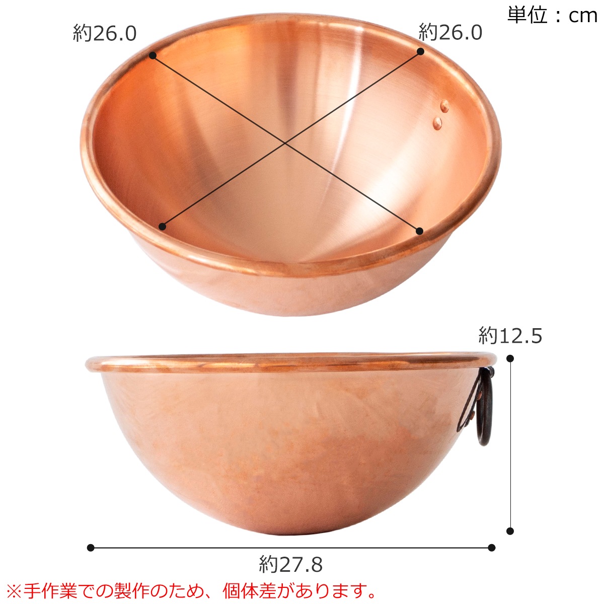 銅製 ボウル フランス製 27cm 製菓 BAUMALU 銅のボウル 26cm 取っ手付き フランス製 ボウマル 銅製 内側錫