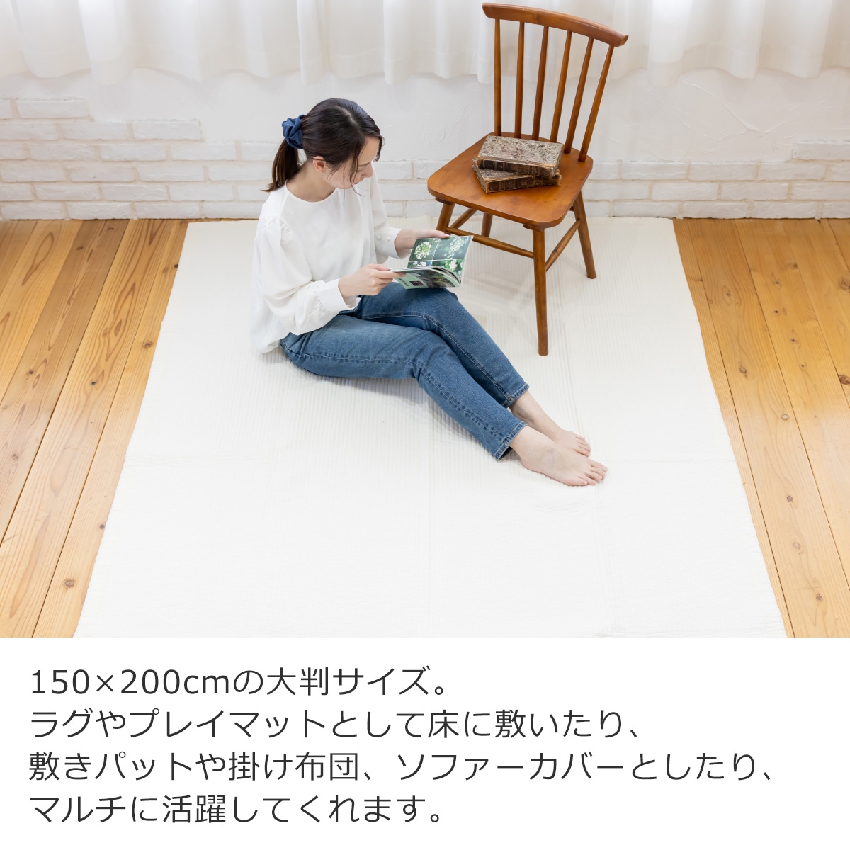 イブル マット ラグマット 150×200cm キルティングマット 8182 韓国
