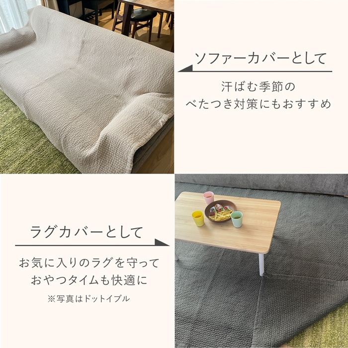 イブル マット ラグマット 150×200cm キルティングマット 8182 韓国