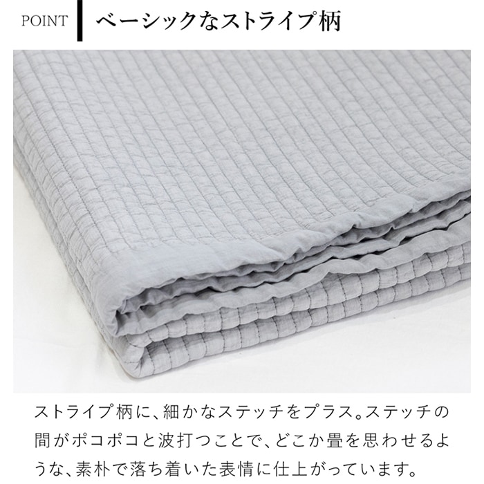 韓国イブル150×200MONGBEL チャコールグレー バイオウォッシュ加工 イブル マット ラグマット 150×200cm キルティングマット 8182 韓国