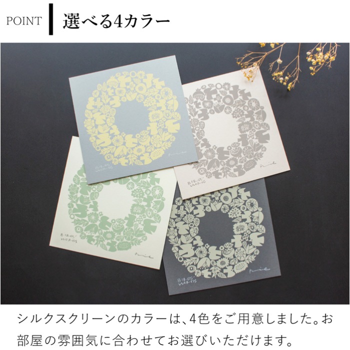 バーズワーズ シルクスクリーン フレーム付き 20 WREATH リース 木製